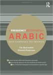 Frequency Dictionary of Arabic